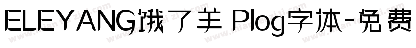 ELEYANG饿了羊 Plog字体字体转换